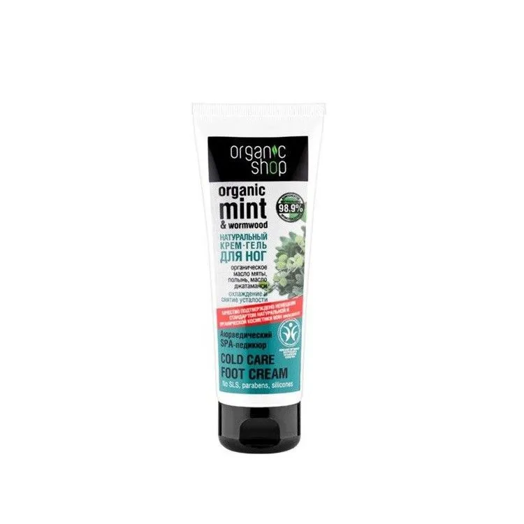 Crema gel para Pies HIDRATANTE con Menta, Nardo y Aceite de Ajenjo