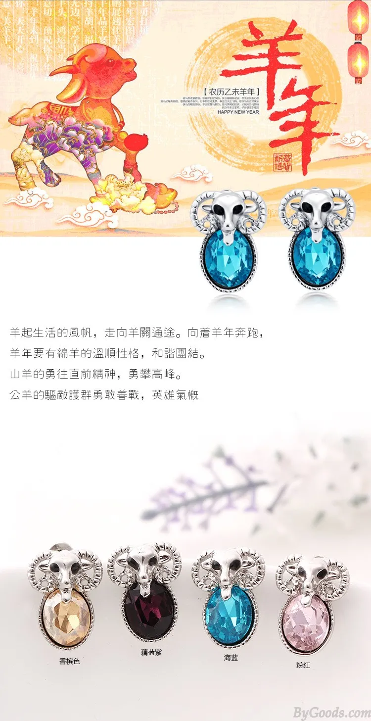 Cute Sheep Animal Rhinestone Ear Studs/Earrings 